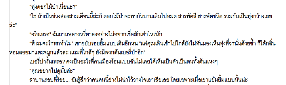 LittlefingerKoi's tweet photo. “คุณอยากไปดูมั้ยล่ะ.. หนูน้อยหมวกแดง :)”
#BigBadWolfFairyTale #BBWFT http://t.co/aOZ5tQZuRq