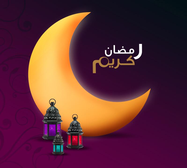 #ألحان_رمضانية 
#أهلاً_رمضان 
#استعدادات_رمضان 
كل عام وانتم اقرب الى الله 🌸🌹❤️