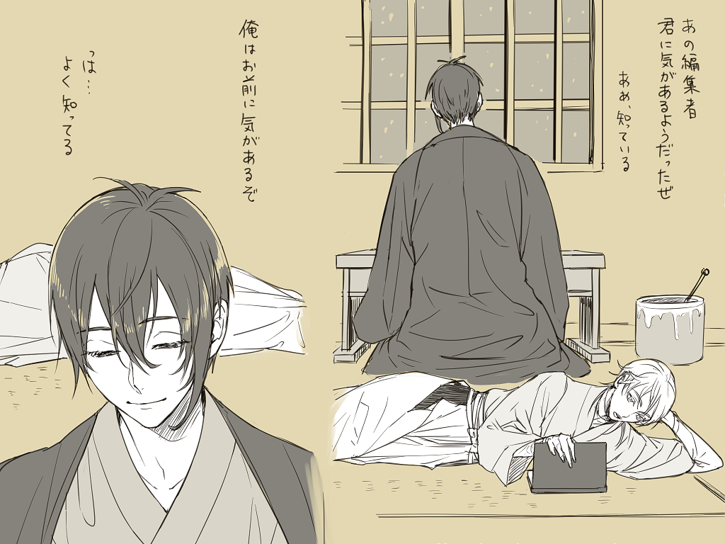 大正ロマンパロ(https://t.co/JypLDQy69K)が続きました。
三日月が小説を書いている部屋でごろごろする書生鶴丸…勉学に励めよ。 