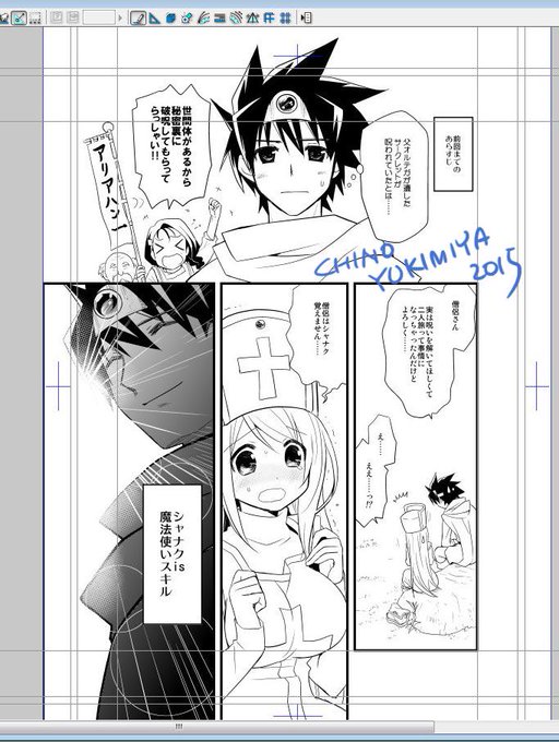 幸宮チノ Chino Y さんのマンガ一覧 古い順 2ページ ツイコミ 仮