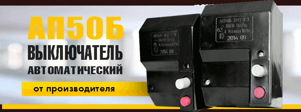 vykljuchatel-ap50.com.ua
Коростенское учебно-производственное предприятие УТОС отметило 80-летний юбилей.