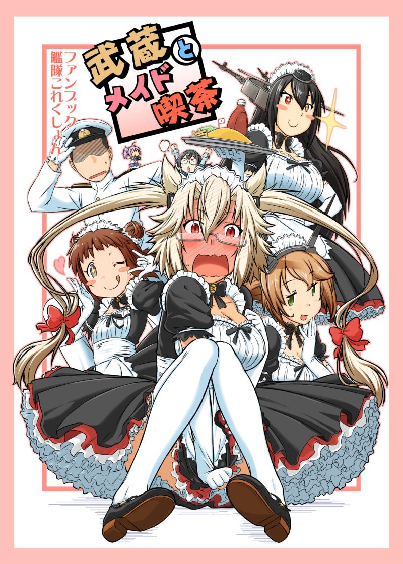 今週日曜に開催されるとら祭り2015に『モロみ屋』としてサークル参加します
配置はB-63a  当日は新刊「武蔵とメイド喫茶」と既刊を少し持ってゆきます
(価格は新刊既刊共に500円)よろしくお願いします。
内容は赤面する武蔵…かな? 