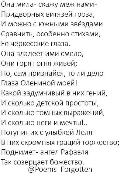 Poems_Forgotten's tweet photo. #стихи #пушкин http://t.co/91hkvSmb6h