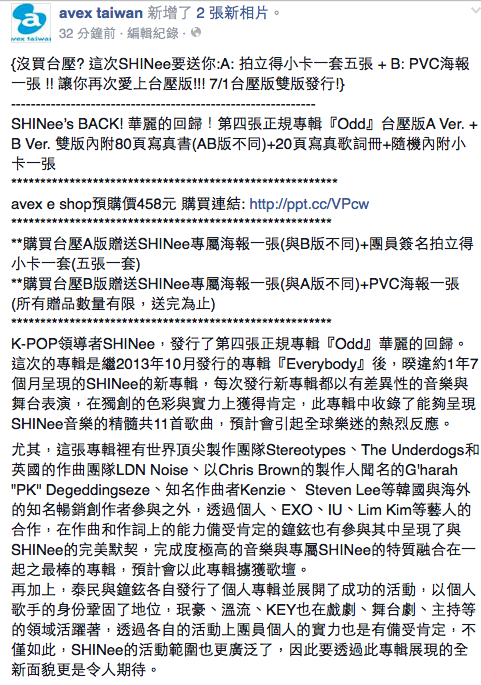 Rayshinee Rayshinee Tw Twitter