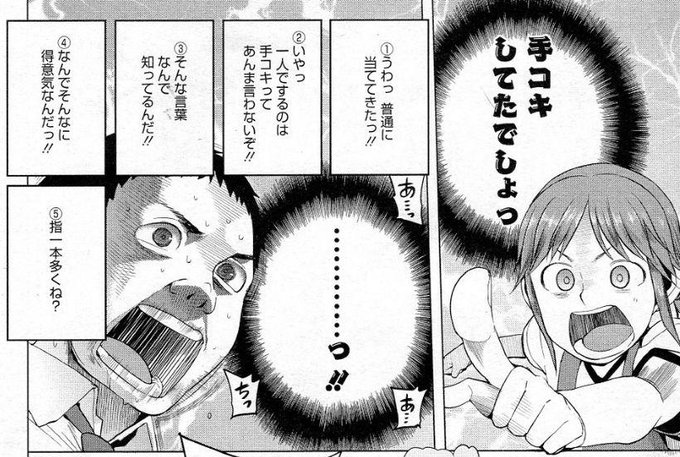 こちらは18禁ですが、処女単行本「アとエのあいだ」も最近キンドル化されました。
http://t.co/rjoQzac2CQ
エロギャグ好きな方はこちらもよろしくお願い致します。 