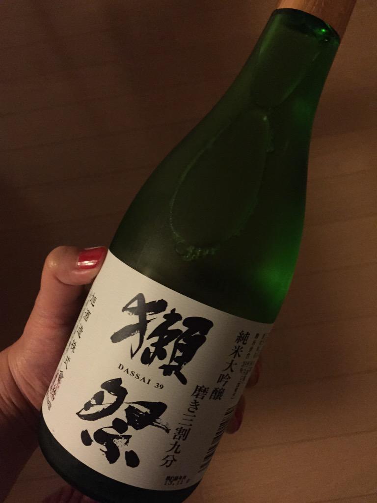 VAMCOMfromkus20's tweet photo. 獺祭、寝かせてたのやっと開けたー。 http://t.co/tkX5FKefu9