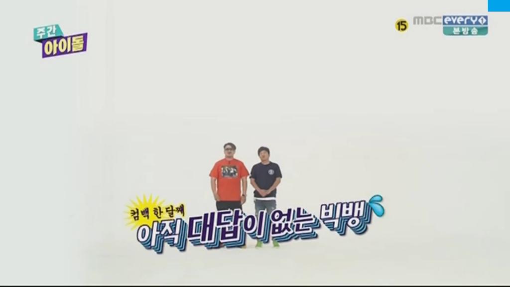 [17/6/15][News] Hyung Don và Defconn thỉnh cầu BIGBANG đến show "Weekly Idol" CHsvuiVUYAAw-iQ