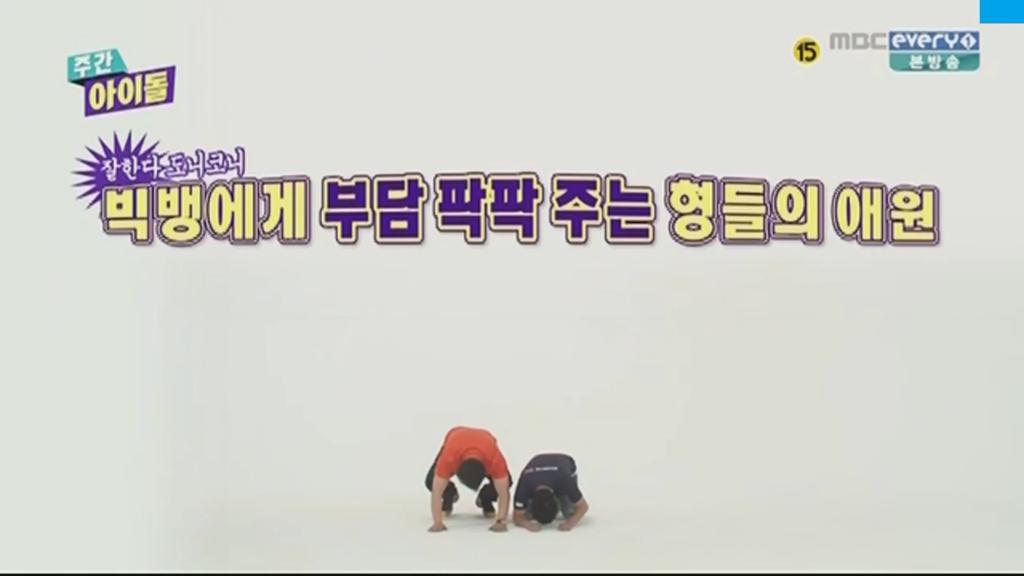 [17/6/15][News] Hyung Don và Defconn thỉnh cầu BIGBANG đến show "Weekly Idol" CHsvvLvUAAElLfe