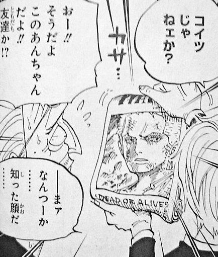 ワンピース小ネタ集1 Twitter