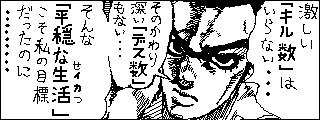 スプラトゥーンのMiiverseに投稿した絵です 