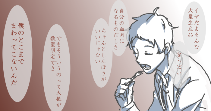 愛の話 
