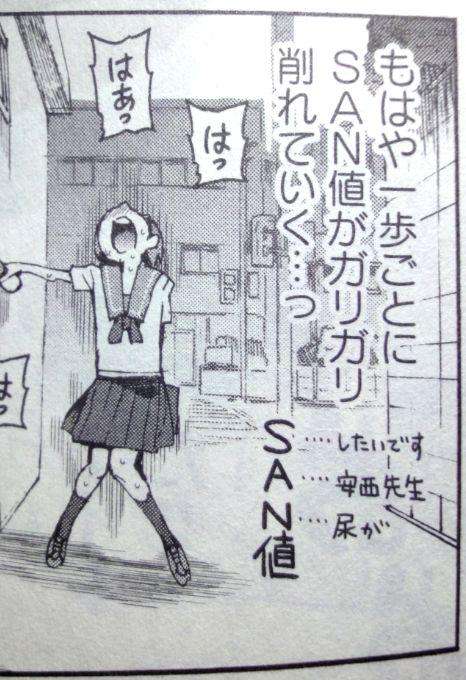 ちなみに1巻で個人的に好きなコマです。 