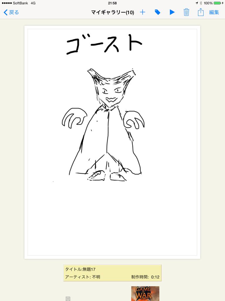 リプできたポケモンを擬人化する Twitter Search