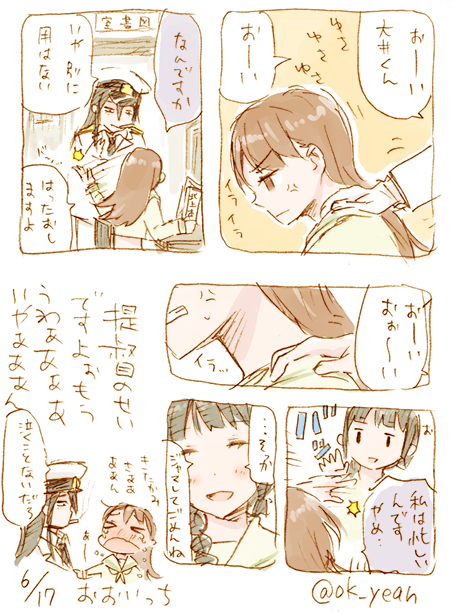 ベタなおおきた/29分 