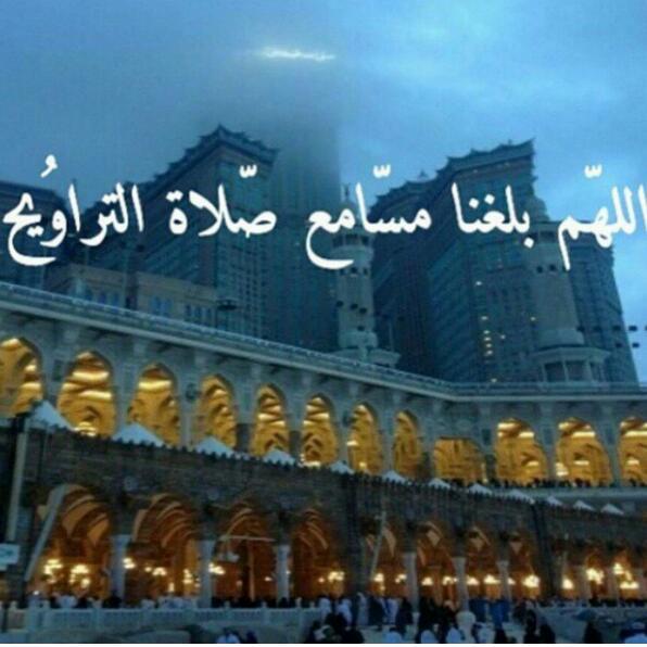 AMIRH9871's tweet photo. بلوغ رمضان نعمة من الله على عبده 
فأسأل الله تعالى الذي أنعم علينا ببلوغ رمضان أن يمن على الجميع بقبوله وإتمامه. http://t.co/aeFlzx1rNc