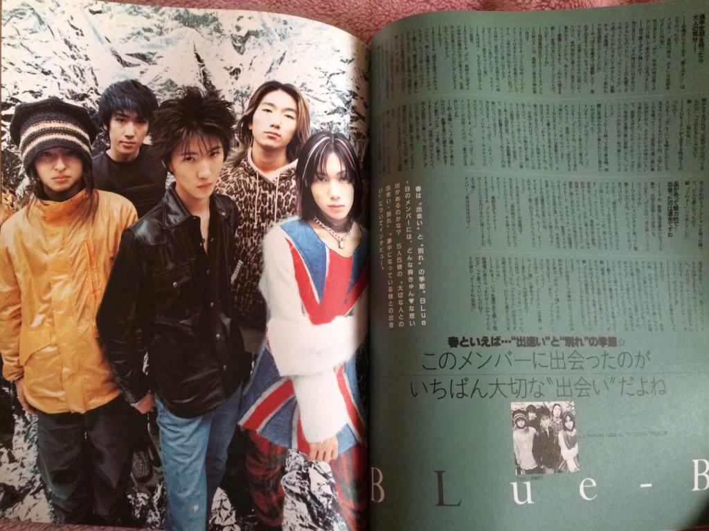 大内ライダー 特撮の地球科学 出版 On Twitter Blue Bだ ボーカルのtatsuyaは今ではあの 純烈 の林田達也さんである 実家にて Http T Co 1exz3zldp3 Twitter
