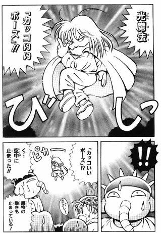 刀屋娘 A Twitter 魔法陣グルグルの光魔法結社みたいに 刀を持って カッコいいポーズを研究する会みたいなのがあってもおもしろそうやなと思った Http T Co Hkmyzopku6