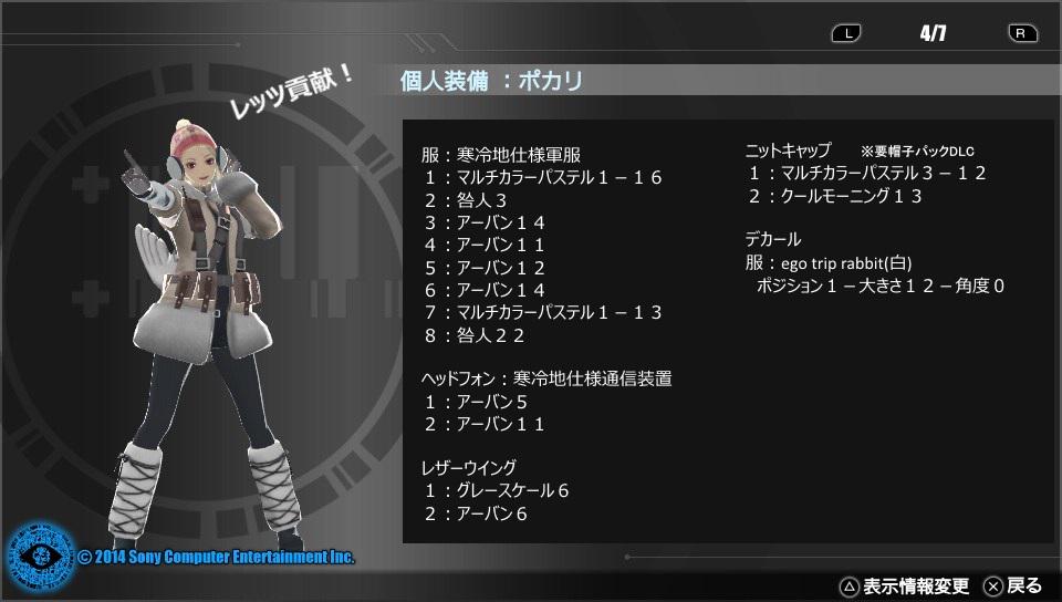 ぽかり (@gogo_pocari) / Posts / X