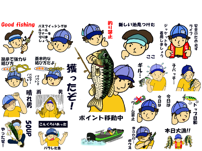 フィッシングのtwitterイラスト検索結果 古い順 フィッシングのtwitterイラスト検索結果 古い順