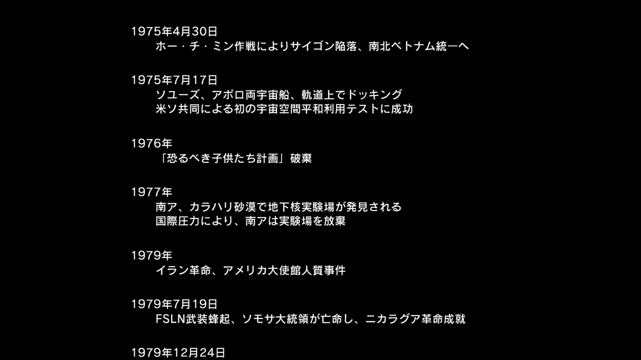 兵隊 Chidach Evaはpw計画にサイファーが関与していた事を知らず スネークへカセットテープを送っていたのであまりゼロから信用されていないかもしれないです 恐るべき子供たち計画も双子を生み出す過程までは知らされていなかった場合も Http T Co