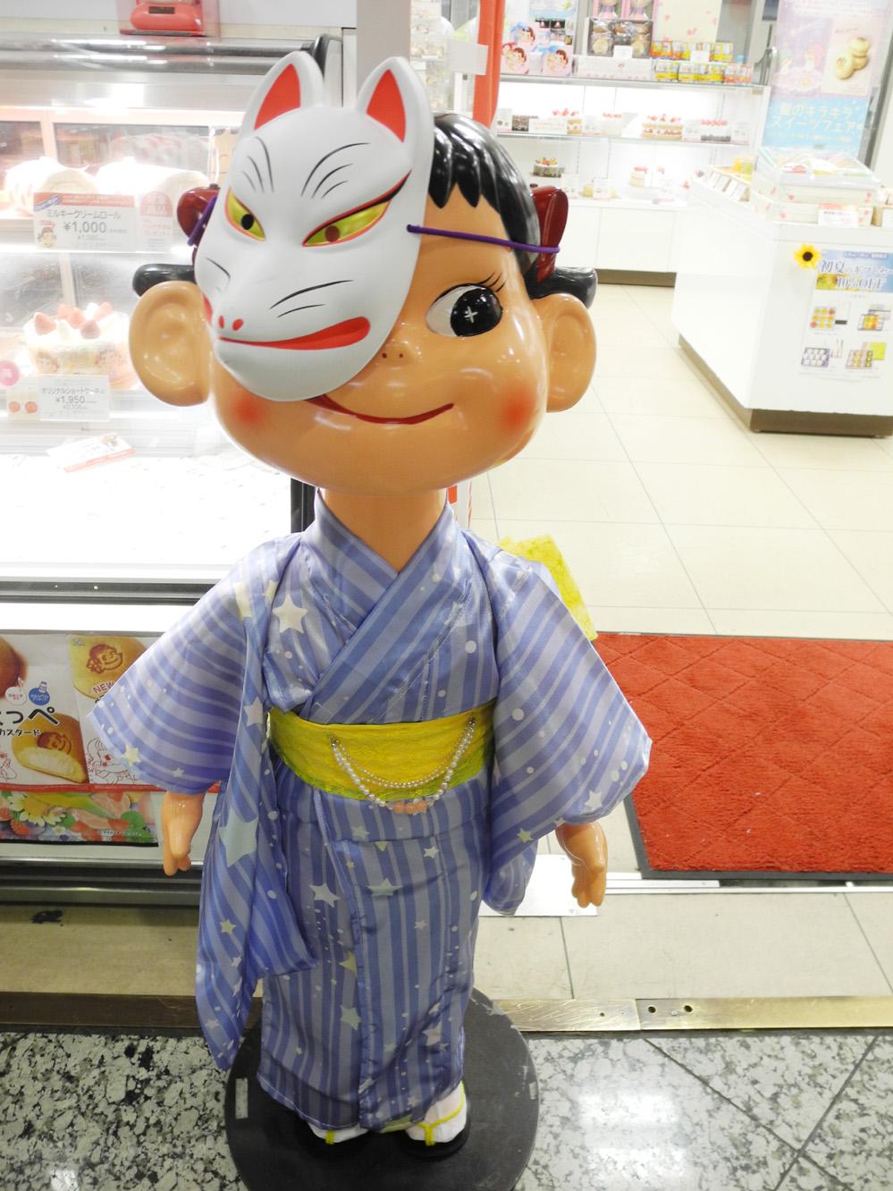 不二家 店頭用ペコちゃん専用衣装 星柄浴衣でお祭りへお出かけ 狐の面付き 非売品 不二家 店頭用ペコちゃん専用衣装 星柄浴衣でお祭りへお出かけ