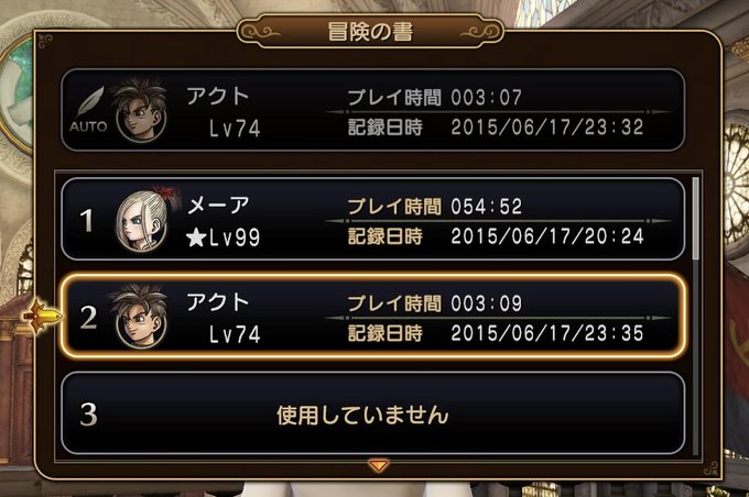 外式 Qoq99 15年06月 Twilog 外式 Qoq99 15年06月 Twilog