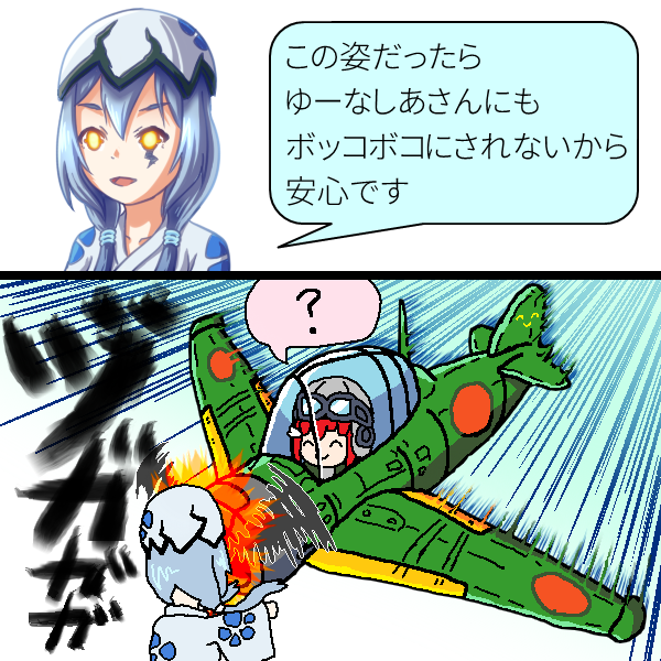 @seirei_aobouzu ( ◠‿◠ ) 