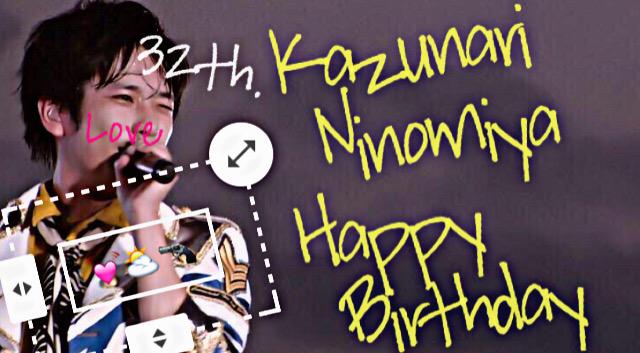 Kazunari Ninomiya
Happy Birthday   