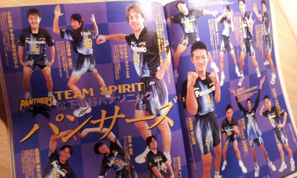 PISTA en forma de foto! #PorQuéJapo volley4all.wordpress.com/2015/06/16/cal… <a href="/RafaPascual_1/">Rafa Pascual</a> <a href="/fhervas13/">Francisco Hervas</a> <a href="/TodovoleySpain/">Todovoley</a>