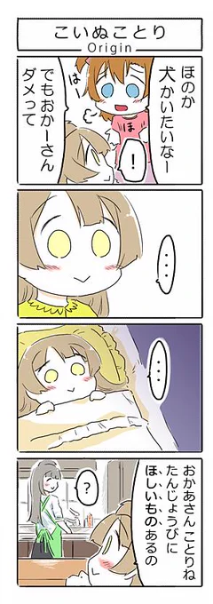 what do you want ? 