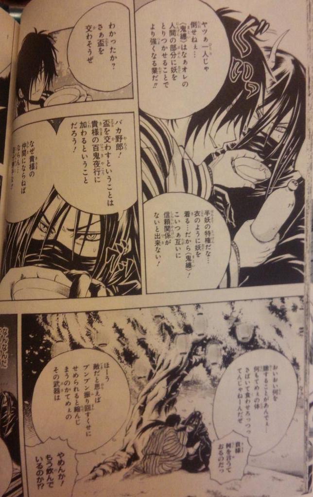 都塚たつき ℱ Ar Twitter コス ぬらりひょんの孫 黒田坊過去 鯉伴 ゆかさん わかる人にしかわからない図 Http T Co Pbdatuwqy4 都塚たつき ℱ Ar Twitter コス ぬらりひょんの孫 黒田坊過去 鯉伴 ゆかさん わかる人にしかわからない図 Http T Co Pbdatuwqy4