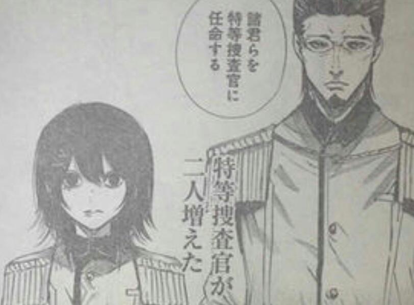 鈴屋什造 در توییتر あ 真戸ちゃんは准特等捜査官に なったですよ さ そろそろ寝ますかねぇ おやすみですよ 東京喰種 Http T Co Oqk9eoorsh