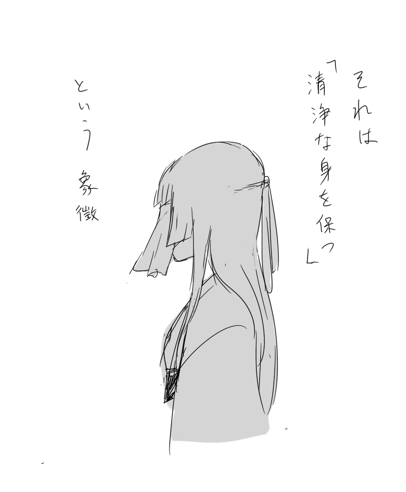 ※審神者設定に妄想暴走して殴り描きメモ 覆面審神者ってロマンじゃない?あっ姫カット審神者ちゃんならいつもルールガン無視だけど 