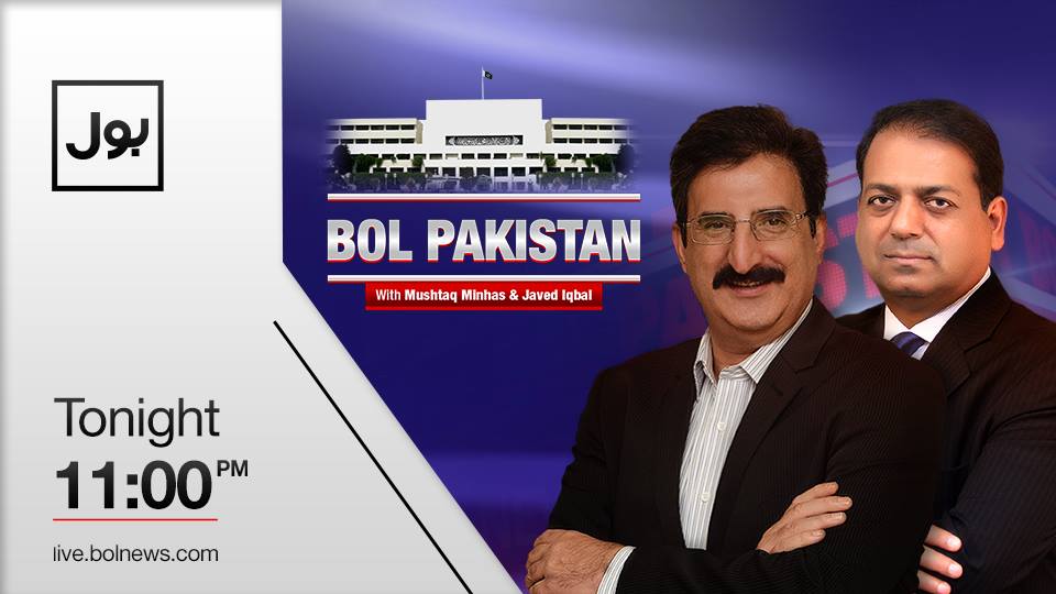 boltv_tv's tweet photo. #BOLPakistan on #BOL News

watch online: http://t.co/36L32wAhdv
#Pk #Media http://t.co/a15uWNelpK