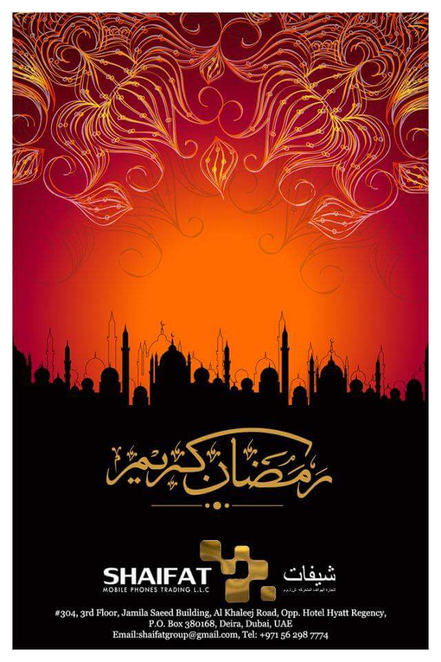 shaifatgroup's tweet photo. Ramadan Kareem http://t.co/ADHB0MaLQz