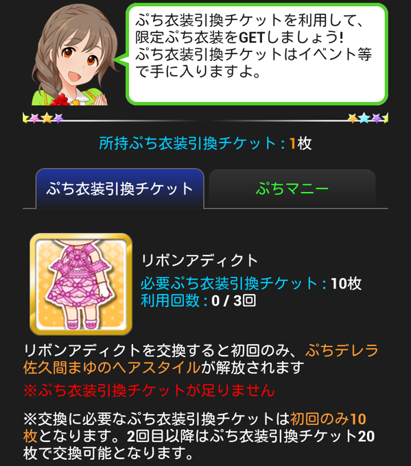 千川ちひろのタグが付いたイラスト 古い順 151 180件目