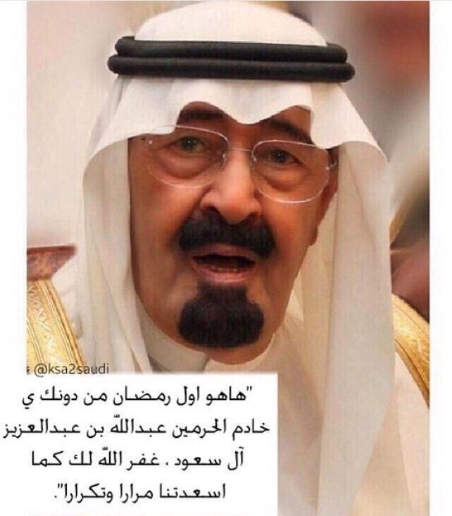 دعواتكم له وللجميع المسلمين ❤️