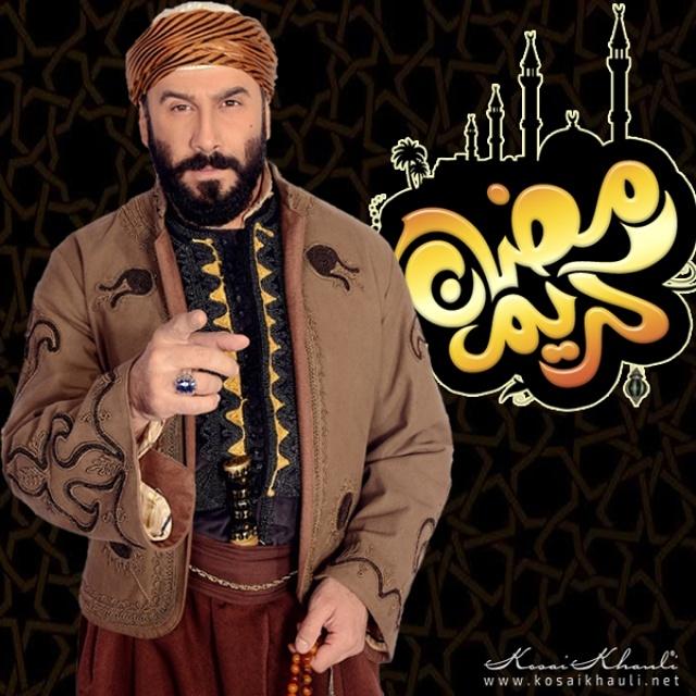 kosai1khauli's tweet photo. "رمضان كريم
أعاده الله عليكم وعلى بلدي الحبيبة سوريانا وأهلها بالخير واليُمن والبركات" http://t.co/x5k9mPJMrG