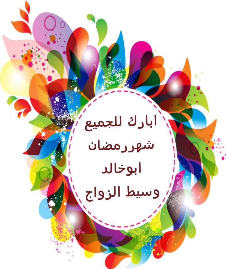 zwaj2's tweet photo. http://t.co/UHhl49VccH
