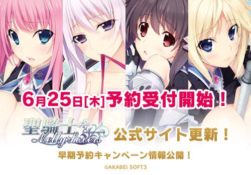 Meltyのtwitterイラスト検索結果 古い順