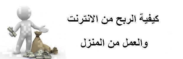 jori_ye's tweet photo. 🔴تعلم كيف تزيد أموالك🔴

دوارت مجانية في الربح من بسهولة

التسجيل👇
https://t.co/4Bx4sSPzkp

لمن فوق ٢٢ سنه http://t.co/rm8jYKvYH5