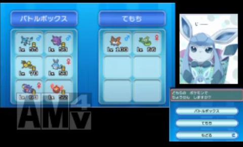 ポケモン 情報局 仮 管理人 ポケモン 情報局 仮 ポケモンほぼ初心者とグレイシアのレート２０００への旅part1 Http T Co Ay4a4wyznq Http T Co nhcmceec Twitter