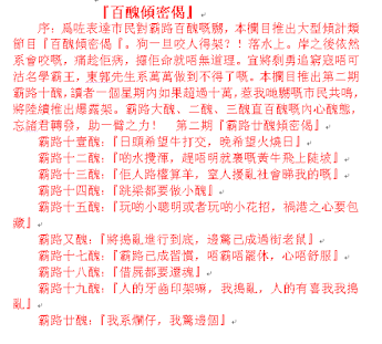 2b123's tweet photo. http://t.co/gFRJ5g6oe7