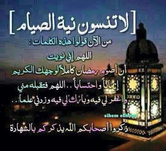نية الهاشتاج السريع على تويتر
