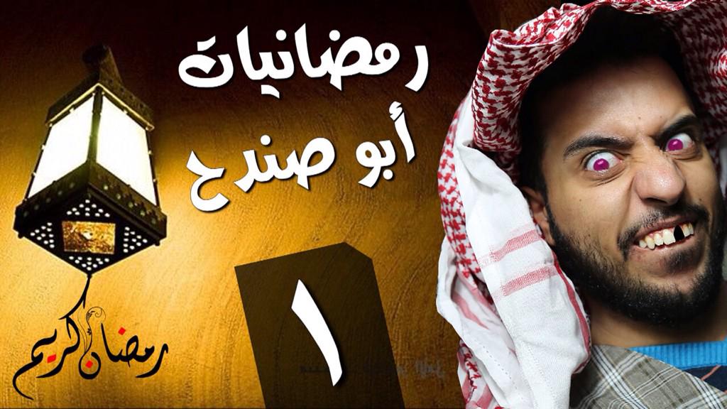 سويمي #ابو_صندح tweet media