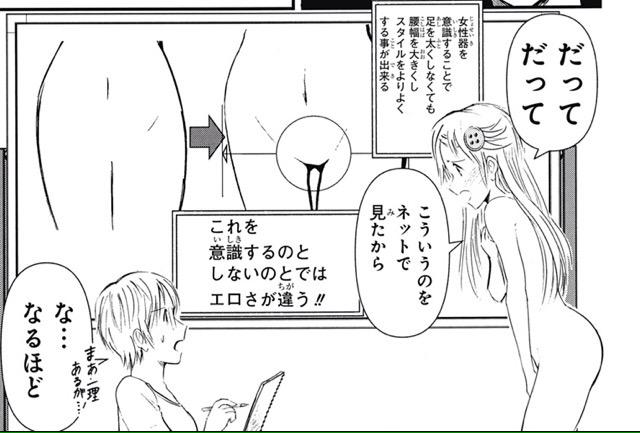 緒方てい 11月着手お仕事募集 Ogatatei さんのマンガ一覧 10ページ ツイコミ 仮