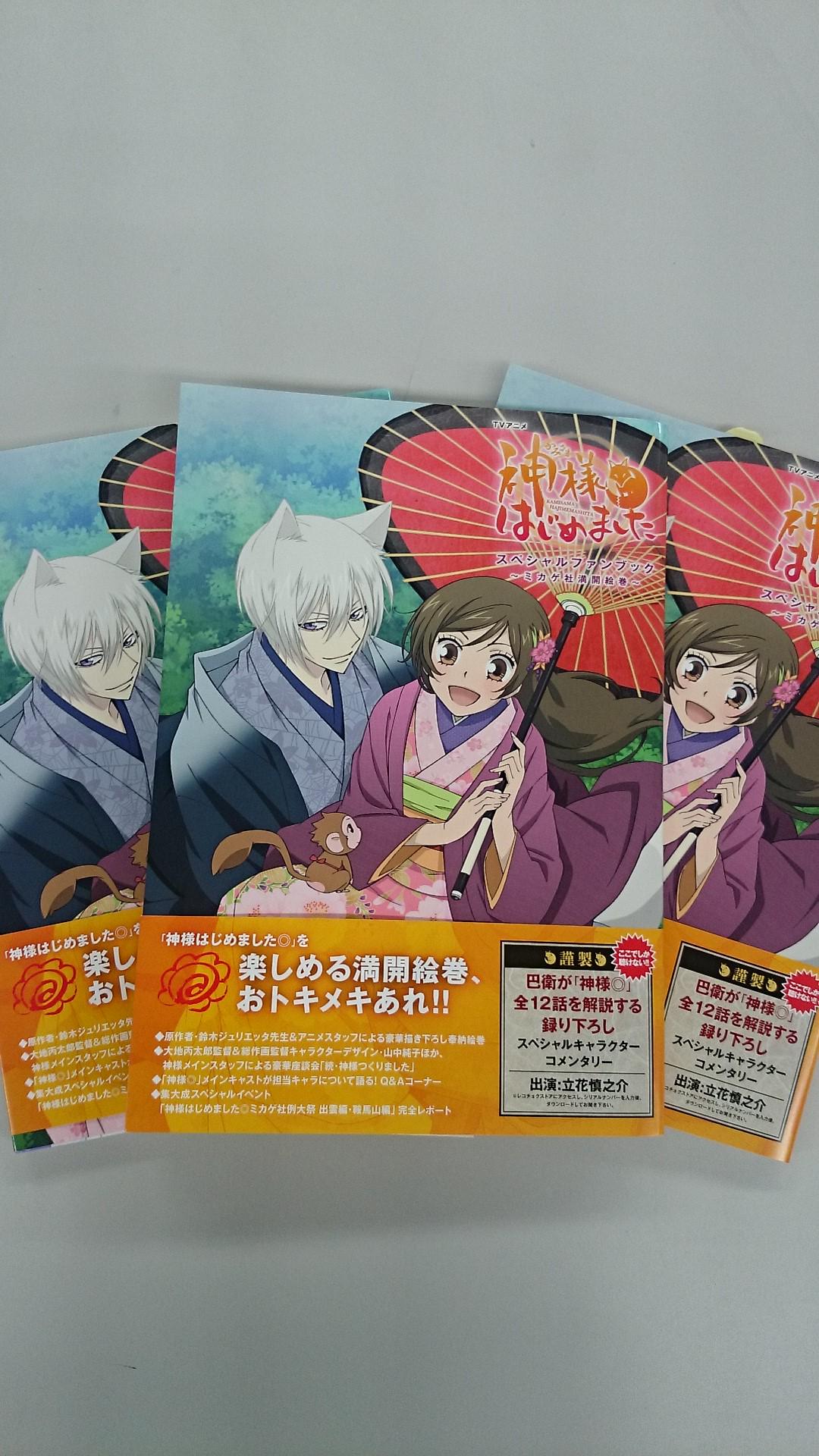 神様はじめました 声優一覧まとめ ミカゲ 鳴神 奈々生の声優は