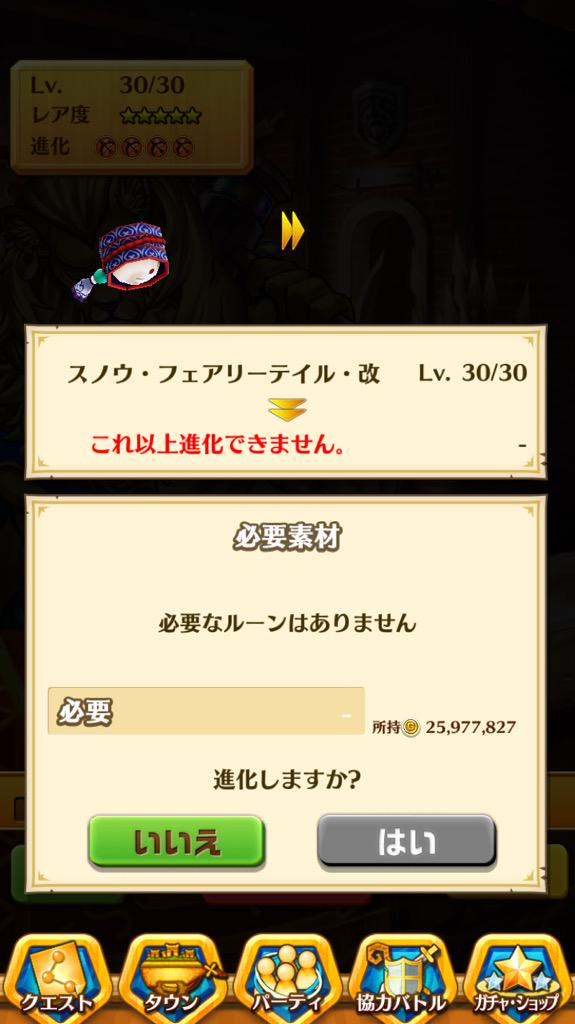 ロッカイベント Twitter Search