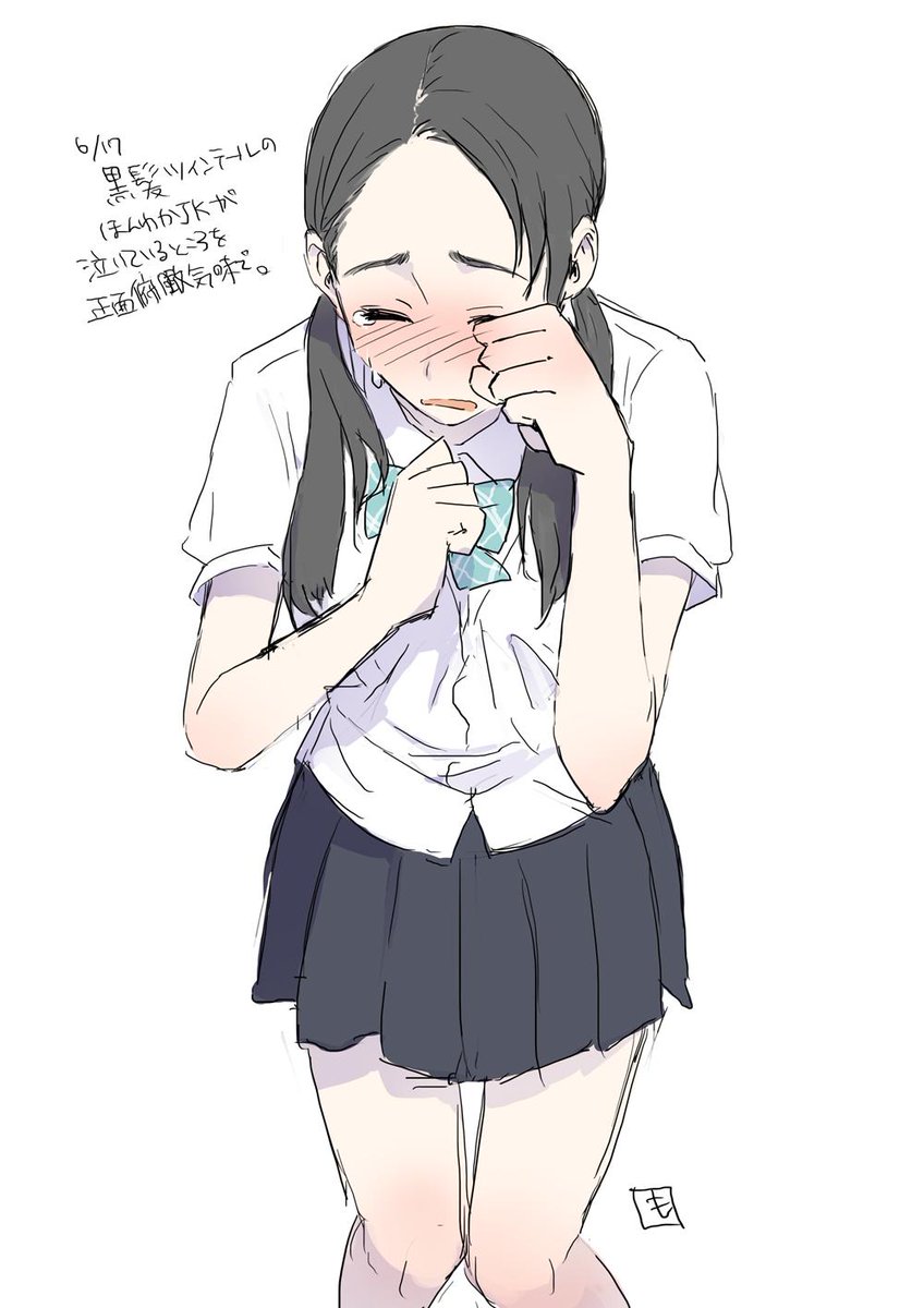 昨日のお題をアップする前に寝てしまったのですが、ちゃんと昨日しました。 お題「黒髪ツインテールのほんわかJK(31歳)が泣いているところを正面俯瞰気味で」  JK(31歳)で困惑したけど、31歳は無視しました。, image size:848x1200