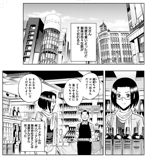加治佐 修 卓球マンガ スリースター サイコミ連載中 Kajisaosamu さんのマンガ一覧 リツイート順 7ページ ツイコミ 仮 加治佐 修 卓球マンガ スリースター サイコミ連載中 Kajisaosamu さんのマンガ一覧 リツイート順 7ページ ツイコミ 仮